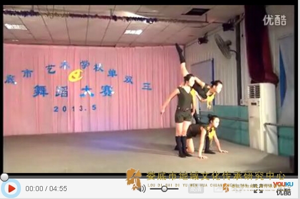 视频: 娄底市艺术学校 三人舞：出击