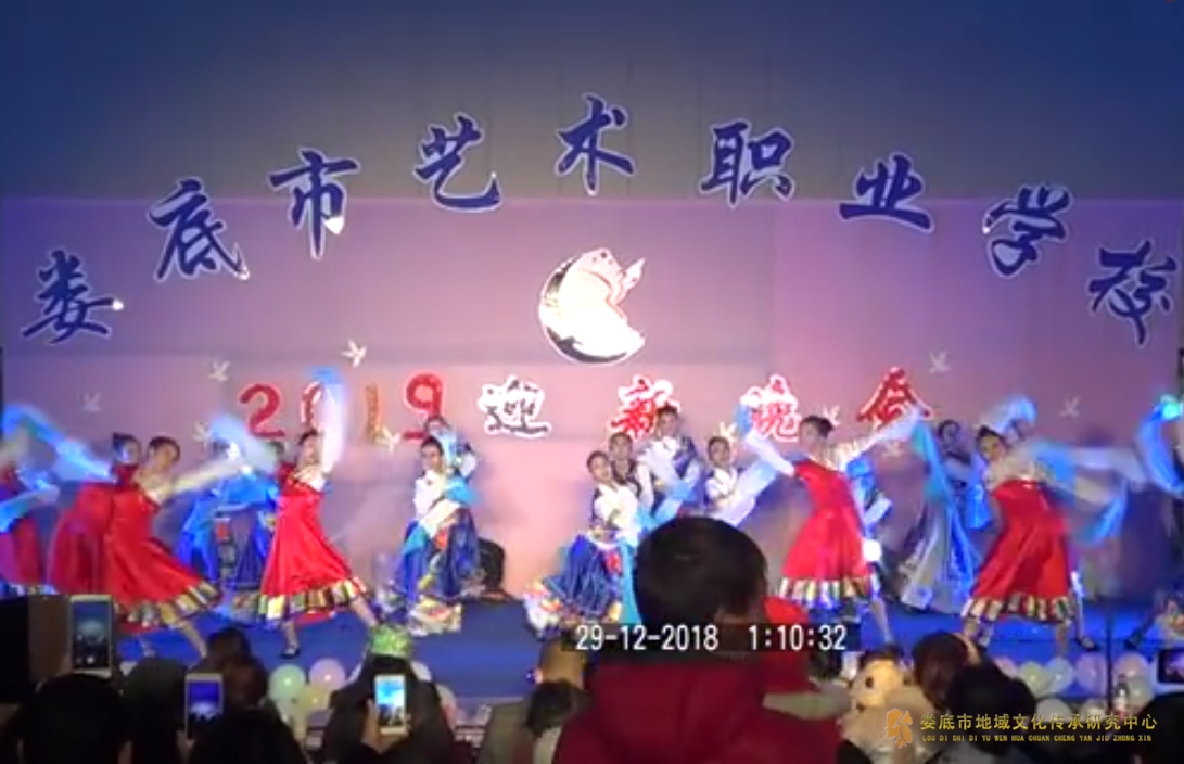 2019年元旦迎新晚会 女子藏舞《心声》 娄底市艺术职业学校舞30班