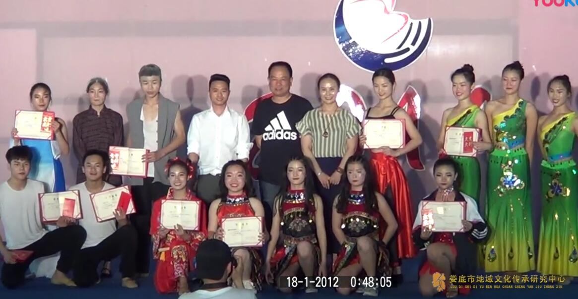 2019娄底市艺术职业学校单双三舞蹈比赛颁奖仪式